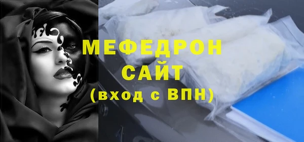 герыч Волосово