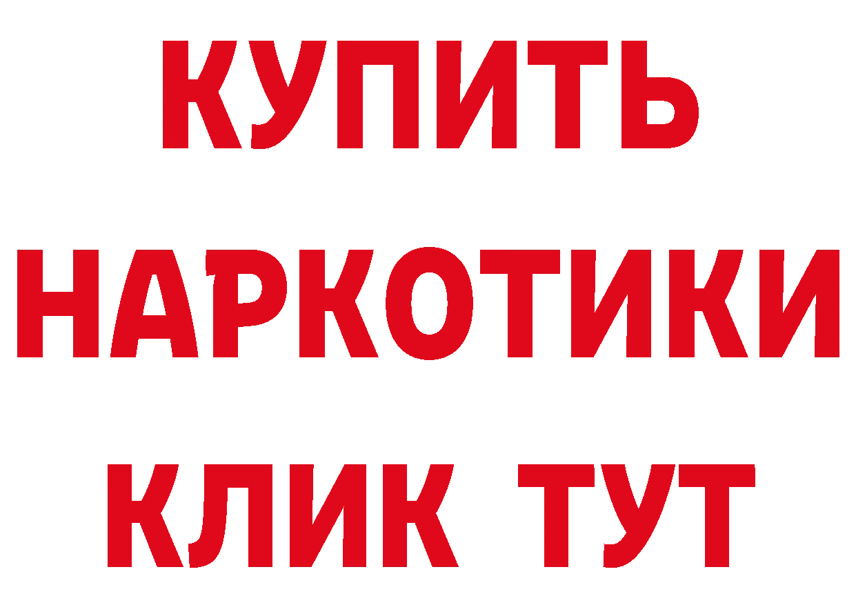 Как найти закладки? даркнет клад Кинешма