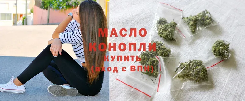 закладка  KRAKEN как зайти  Дистиллят ТГК THC oil  Кинешма 